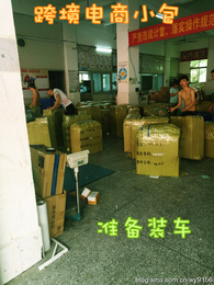 大陆寄电器到台湾跨境小包COD代收款