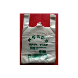 邢台塑料袋-鑫星塑料信誉保证-塑料袋厂