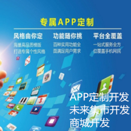 挖卷儿app定制开发挖卷儿系统定制开发系统开发