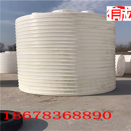 蚌埠白色8吨塑料桶防腐15吨塑料罐熟料,信诚塑业