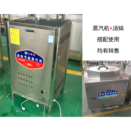 醇油蒸汽发生器型号|锦州醇油蒸汽发生器|众联达厨业