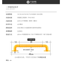 湖北无障碍安全扶手,湖南无障碍扶手厂家,扶手