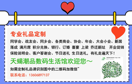 广州礼品-天蝎插座—绿色环保-开业促销礼品