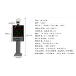 停车场*识别系统价格、吴中区*识别、金迅捷智能科技