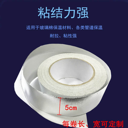 无锡奇安特(图)|玻纤布胶带供应商|玻纤布胶带