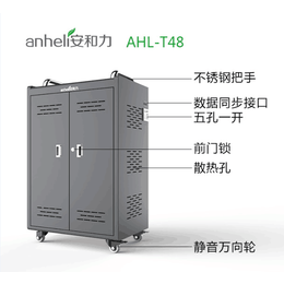 晋中 平板电脑充电柜放在教室充电声音大吗 安和力科技