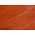 西安圣象地板加盟|陕西巴菲克木业|实木地板缩略图1