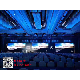 舞台LED屏幕租赁公司,广州舞台LED屏幕,信舞义舞台灯出租