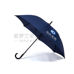 直杆广告雨伞制作|浙江广告雨伞|紫罗兰广告伞美观*