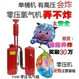 氢气球充气机_飞神玩具(在线咨询)_充气机