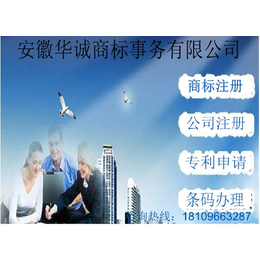 安庆怀宁公司注册 注册公司材料