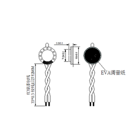 东莞10mm单元立体声 耳机喇叭入耳式圆形厂家