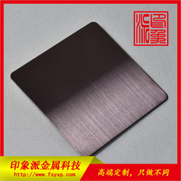 拉丝褐色不锈钢彩色板厂家* 不锈钢板材供应