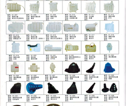 20轮胎总经销-陕西四达汽配公司-13-20轮胎