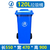 120L塑料环卫垃圾桶缩略图1