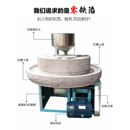 潾钰奇机械-电动石磨磨浆机-小型电动石磨磨浆机