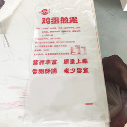 烟台食品包装袋-塑料食品包装袋 批发-金磊塑料(推荐商家)