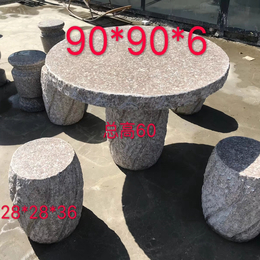 花岗岩石雕桌子石桌石凳款式多样大理石桌子庭院摆件