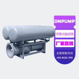 天津潜水泵-天津潜水泵价格-德能(推荐商家)