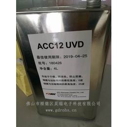 ACC12UVD三防漆 防潮油 防锈油 防霉剂 防霉油