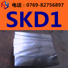 供应日本日立大同SKD1模具钢 圆钢 板材 规格齐全