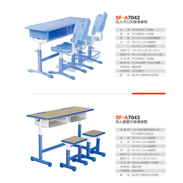 扇形课桌椅,上海课桌椅,山风校具质量有保证(查看)
