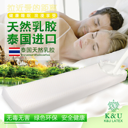 泰国KU进口乳胶枕双人枕防螨*缩略图