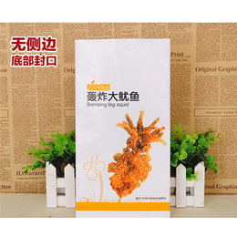 厂家*(图)|尖底一次性环保食品小吃防油纸袋|北京防油纸袋