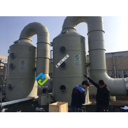 浙江温州塑料废气处理设备车间烟气处理设备