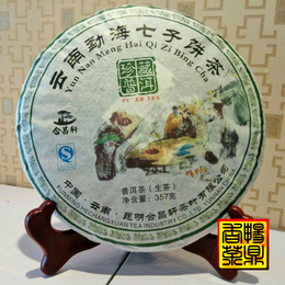 小懒猪云南普洱茶 勐海七子饼熟茶357g