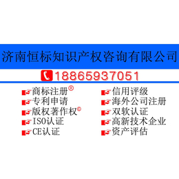 淄博申请专利的条件 办理专利的流程