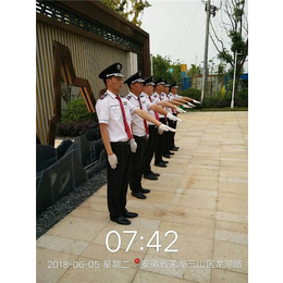 芜湖保安培训-誉和保安-保安培训公司哪家好