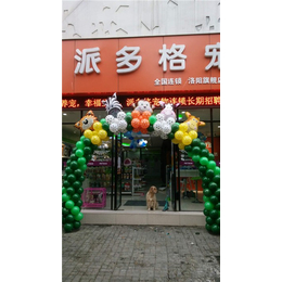 哪家创意店庆彩球装饰策划公司好【乐多气球】_洛阳店庆彩球装饰