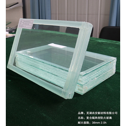 尚安防火新材料(图)-2小时防火玻璃报价-芜湖防火玻璃