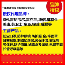 昆明防割半皮手套云南怒江电焊镜片图片参数