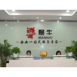 重庆个体营业执照办理 重庆公司注册商标注册
