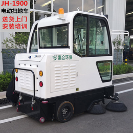 小型电动扫地车价格-集合达清洁设备-电动扫地车