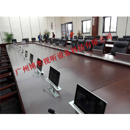 西宁会议系统|博奥|升降式显示器桌面会议系统