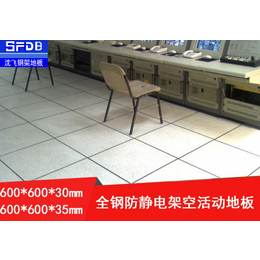 DGSFDB、防静电地板工程、东莞防静电地板