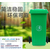 塑料垃圾桶批发,合肥塑料垃圾桶,瑞洁环卫缩略图1