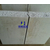 *宏业*(查看)、菏泽酒店用轻质隔墙板缩略图1