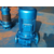 吸沙泵报价|宏伟泵业(在线咨询)|莱山区吸沙泵缩略图1
