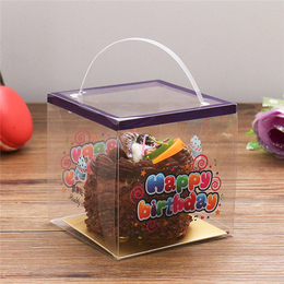 pet透明蛋糕盒|【启智包装】|透明蛋糕盒