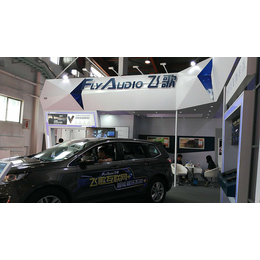 2020第十六届北京国际汽车汽车展览会