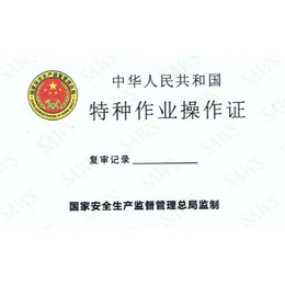 叉车培训谁家好-*叉车培训-博华学校(查看)