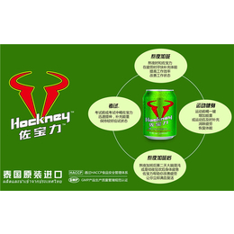 泰国进口饮品批发商、佐宝力货源找佐侨贸易、泰国进口饮品