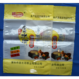 开封食品包装袋-食品包装袋加工厂-中达塑料(推荐商家)