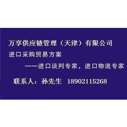 天津进口污水处理设备报关公司