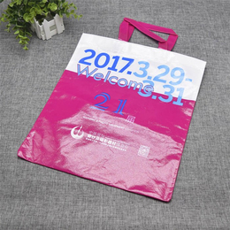 和瑞达纸塑包装(图)_银行购物袋_贵州购物袋