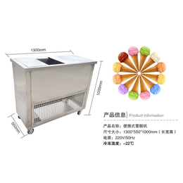 达硕厨房设备制造(图)-家用雪糕机型号-吴忠家用雪糕机